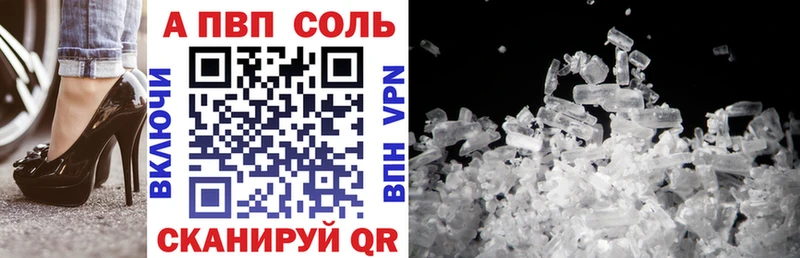 Alfa_PVP СК  Кольчугино 