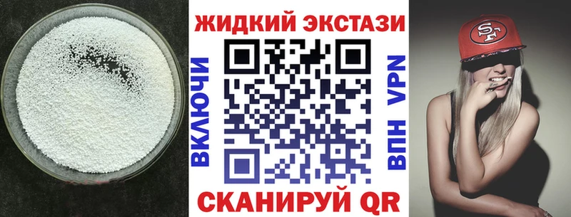 Бутират оксибутират  blacksprut маркетплейс  Кольчугино 