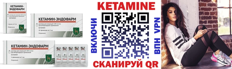 Кетамин VHQ  Кольчугино 