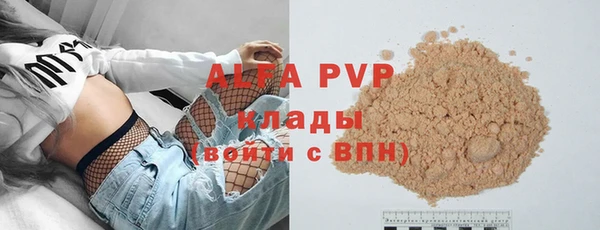спайс Киреевск
