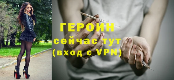 меф Кинешма