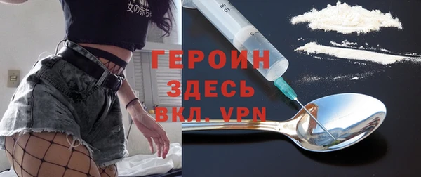 меф Кинешма