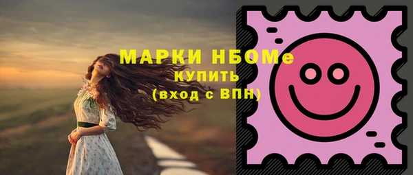 спайс Киреевск