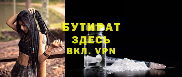 бутик Касимов