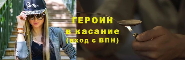мдма Каменногорск