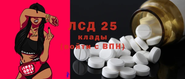 меф Кинешма