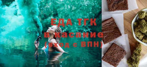 меф Кинешма