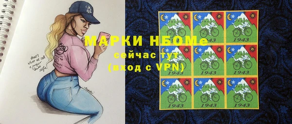 меф Кинешма