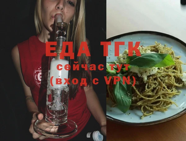 меф Кинешма