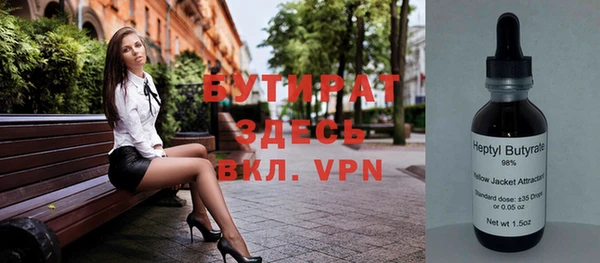 бутик Касимов