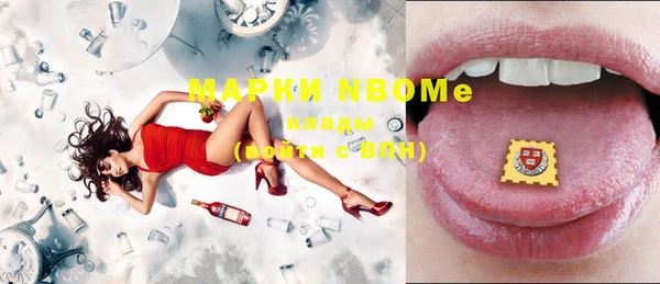 спайс Киреевск