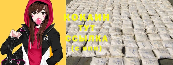 бутик Касимов