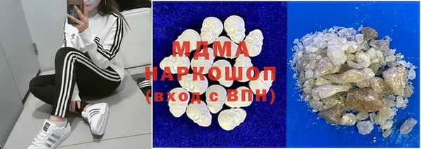 mdma Карталы