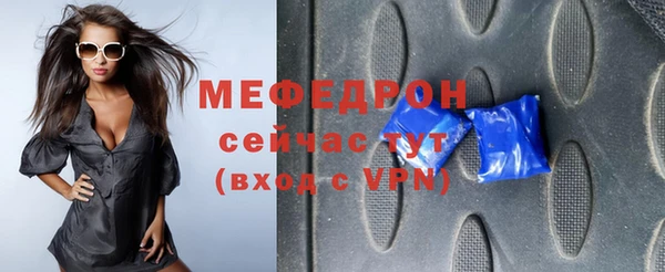 бутик Касимов