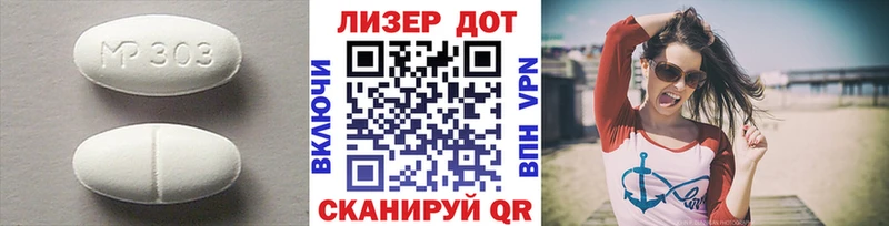 ЛСД экстази кислота  Кольчугино 