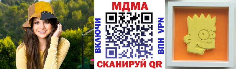 MDMA молли  OMG вход  Кольчугино 