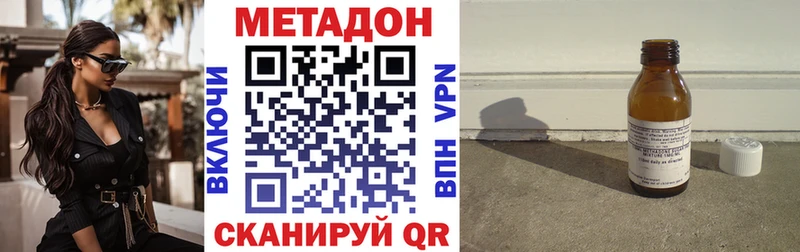 МЕТАДОН белоснежный мега зеркало Кольчугино