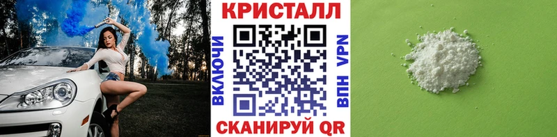Метамфетамин мет  Кольчугино 