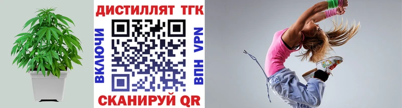 ТГК гашишное масло  Кольчугино 